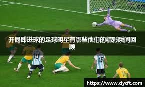 曝董事长与女子跑马拉松举止亲密，远光软件深夜紧急辟谣